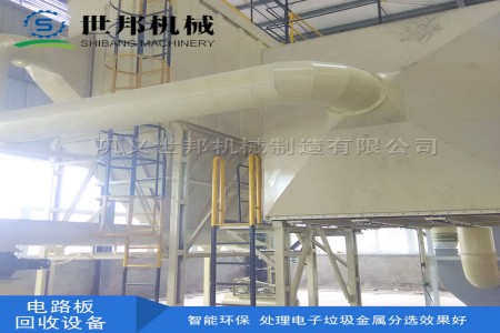 鼎硕机械可为用户量身定做各种规格型号的电路