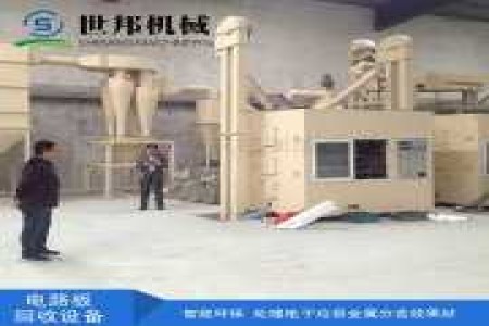 鼎硕机械可为用户量身定做各种规格型号的电路