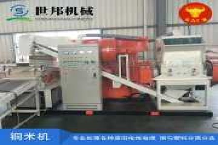 鼎硕机械可为用户量身定做各种规格型号的电路