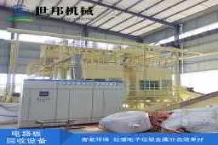 鼎硕机械可为用户量身定做各种规格型号的电路