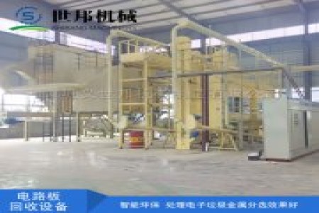 鼎硕机械可为用户量身定做各种规格型号的电路