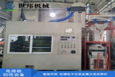 鼎硕机械可为用户量身定做各种规格型号的电路