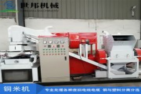 鼎硕机械可为用户量身定做各种规格型号的电路