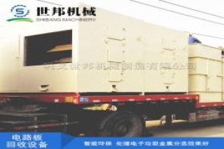 鼎硕机械可为用户量身定做各种规格型号的电路