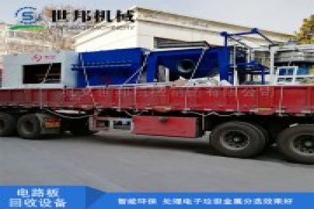 鼎硕机械可为用户量身定做各种规格型号的电路