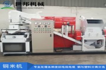 鼎硕机械可为用户量身定做各种规格型号的电路