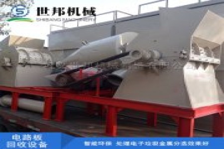 鼎硕机械可为用户量身定做各种规格型号的电路