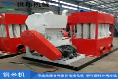 鼎硕机械可为用户量身定做各种规格型号的电路