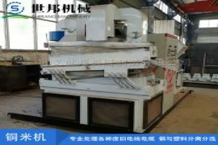 鼎硕机械可为用户量身定做各种规格型号的电路