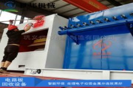 鼎硕机械可为用户量身定做各种规格型号的电路