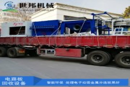 鼎硕机械可为用户量身定做各种规格型号的电路