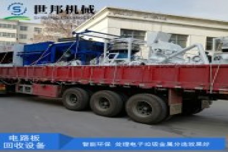 鼎硕机械可为用户量身定做各种规格型号的电路