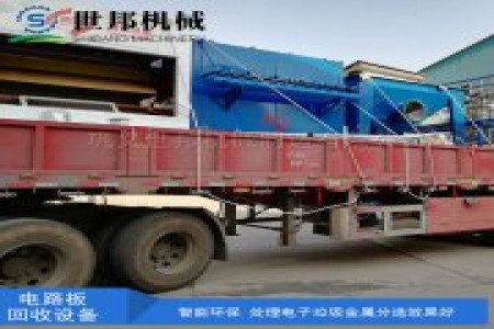 鼎硕机械可为用户量身定做各种规格型号的电路