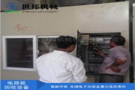 鼎硕机械可为用户量身定做各种规格型号的电路