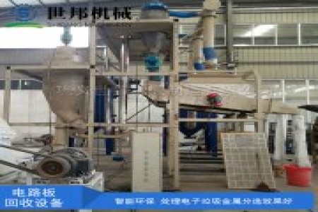 鼎硕机械可为用户量身定做各种规格型号的电路