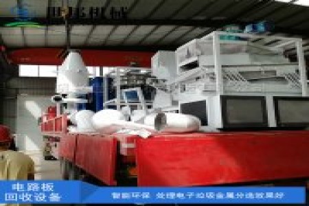 鼎硕机械可为用户量身定做各种规格型号的电路