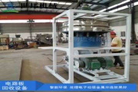 鼎硕机械可为用户量身定做各种规格型号的电路