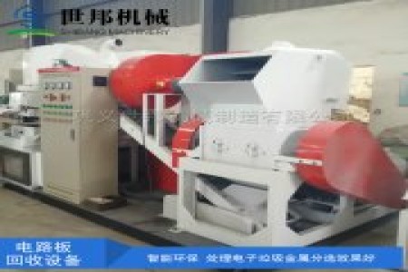 鼎硕机械可为用户量身定做各种规格型号的电路