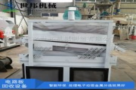 鼎硕机械可为用户量身定做各种规格型号的电路