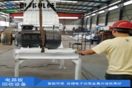 鼎硕机械可为用户量身定做各种规格型号的电路