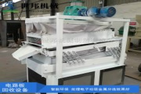 鼎硕机械可为用户量身定做各种规格型号的电路