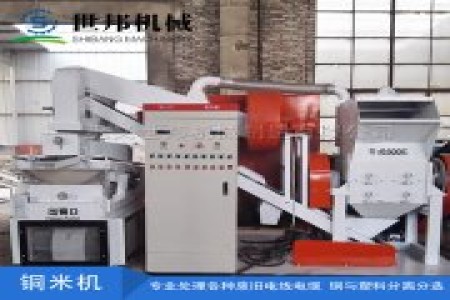 鼎硕机械可为用户量身定做各种规格型号的电路