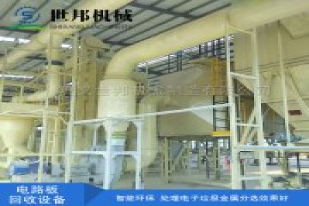 鼎硕机械可为用户量身定做各种规格型号的电路