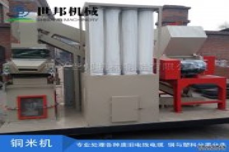 鼎硕机械可为用户量身定做各种规格型号的电路