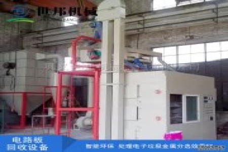 鼎硕机械可为用户量身定做各种规格型号的电路