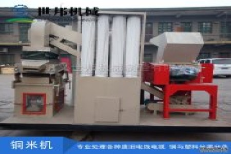 鼎硕机械可为用户量身定做各种规格型号的电路