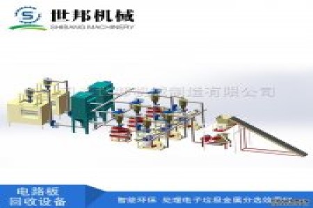 鼎硕机械可为用户量身定做各种规格型号的电路