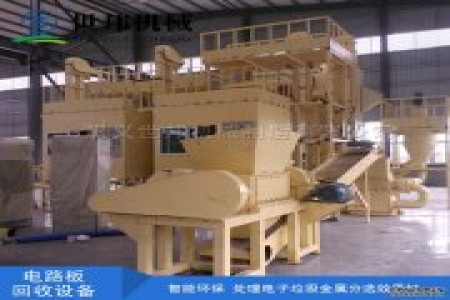 鼎硕机械可为用户量身定做各种规格型号的电路