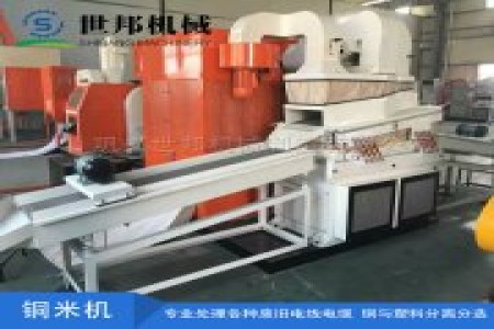 鼎硕机械可为用户量身定做各种规格型号的电路