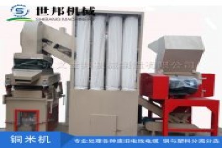 鼎硕机械可为用户量身定做各种规格型号的电路