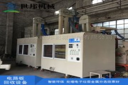 鼎硕机械可为用户量身定做各种规格型号的电路