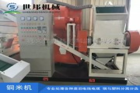 鼎硕机械可为用户量身定做各种规格型号的电路