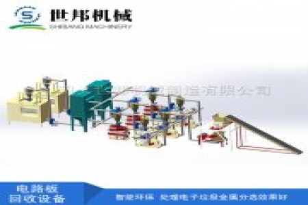 鼎硕机械可为用户量身定做各种规格型号的电路