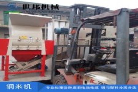 鼎硕机械可为用户量身定做各种规格型号的电路