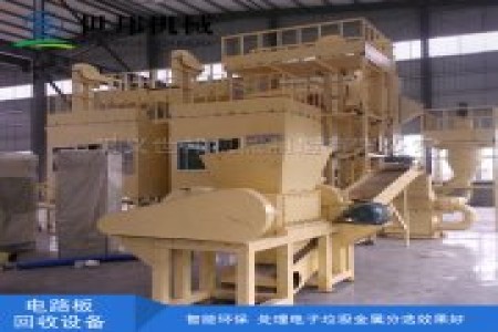 鼎硕机械可为用户量身定做各种规格型号的电路