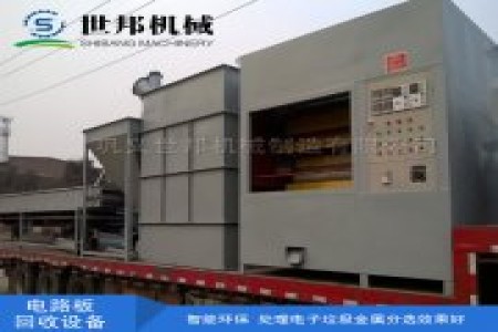 鼎硕机械可为用户量身定做各种规格型号的电路