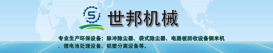 公司简介
