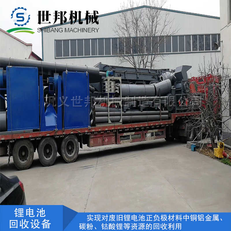 东莞客户的锂电池回收设备发车了