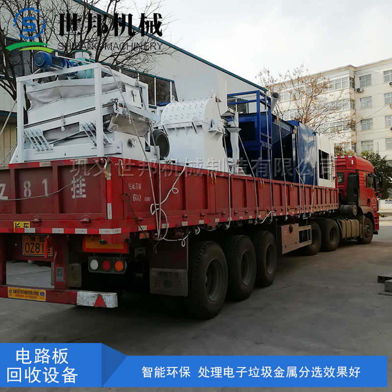 线路板分离设备
