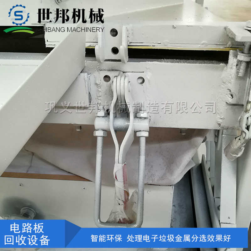 电路板回收设备