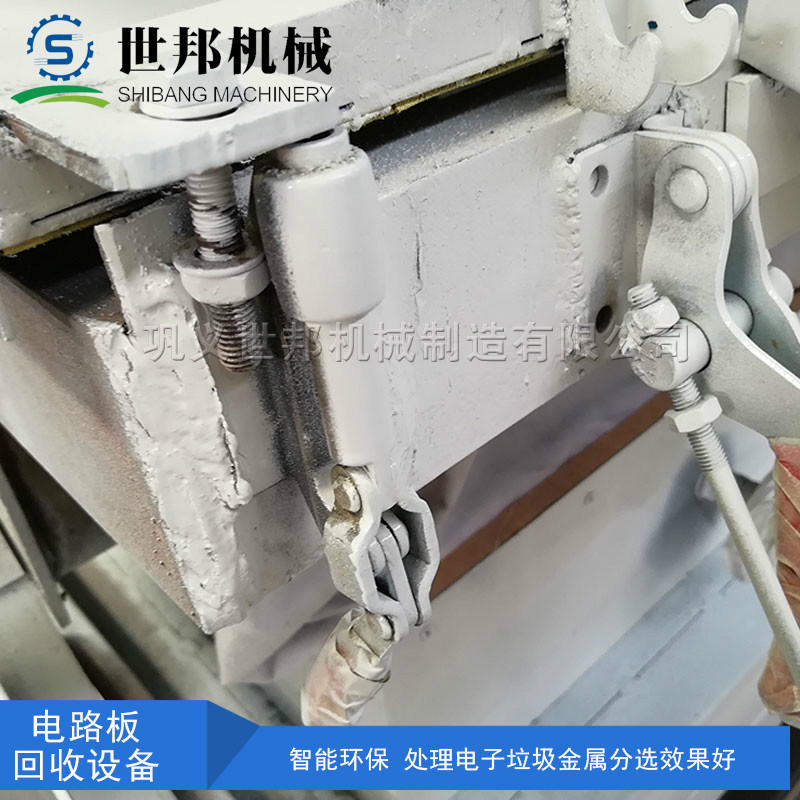 废旧电路板回收设备