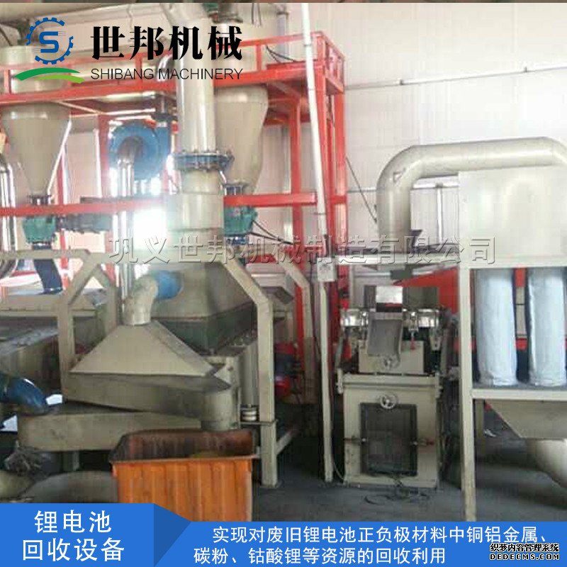 对锂电池的处理机械方式环保有效