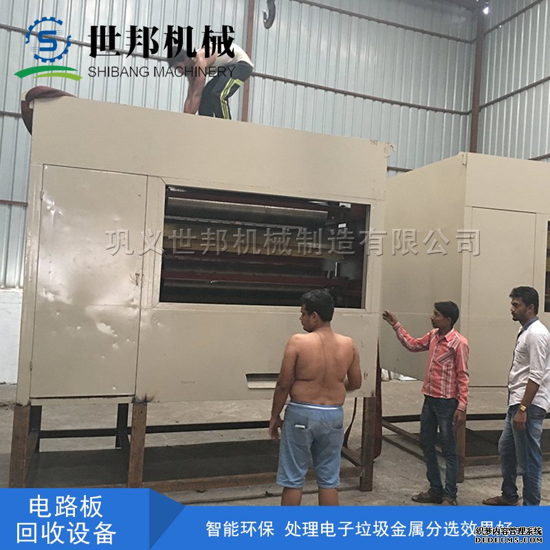 电路板破碎回收设备是环保的机械处理法