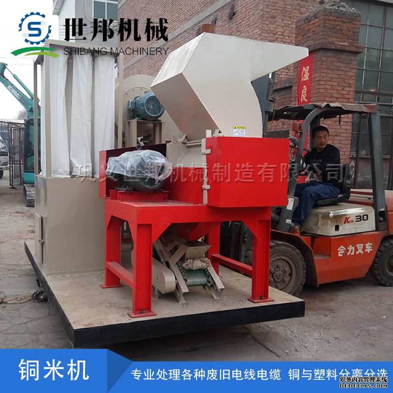 铜米机处理后的铜米颗粒可以更好的进入市场