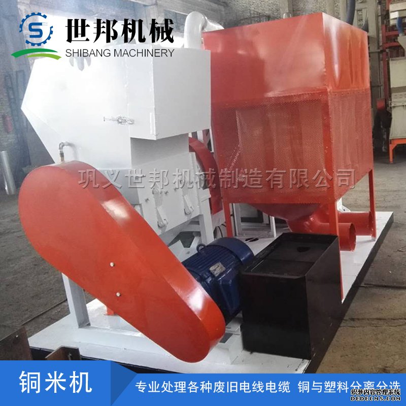 干式铜米机价格重要,质量更重要