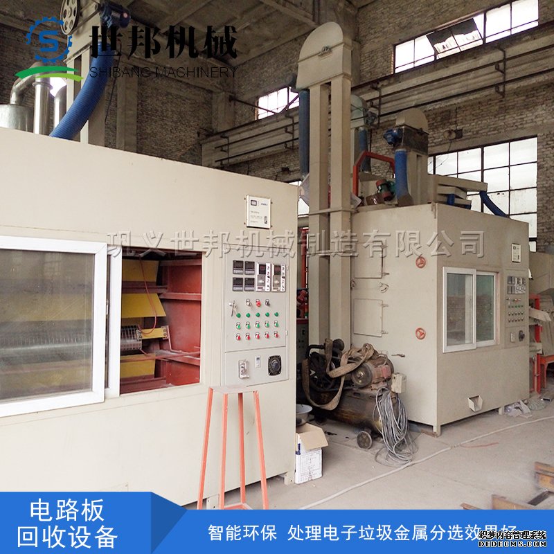 电路板回收设备的研发提高了社会发展的效率